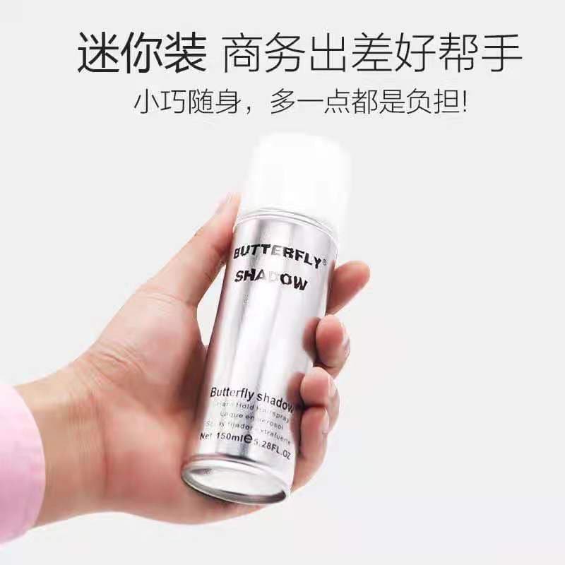 Butterfly Yi Qingying Stylist Hairspray Styling Spray Xue Yalu 150ml Portable Dry Glue Wholesale
