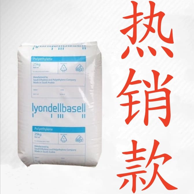 TPO Germany Basel Q300F Plastic Raw Material for Industrial Applications, Agricultural Use, Extrusion, Blow Molding, Film