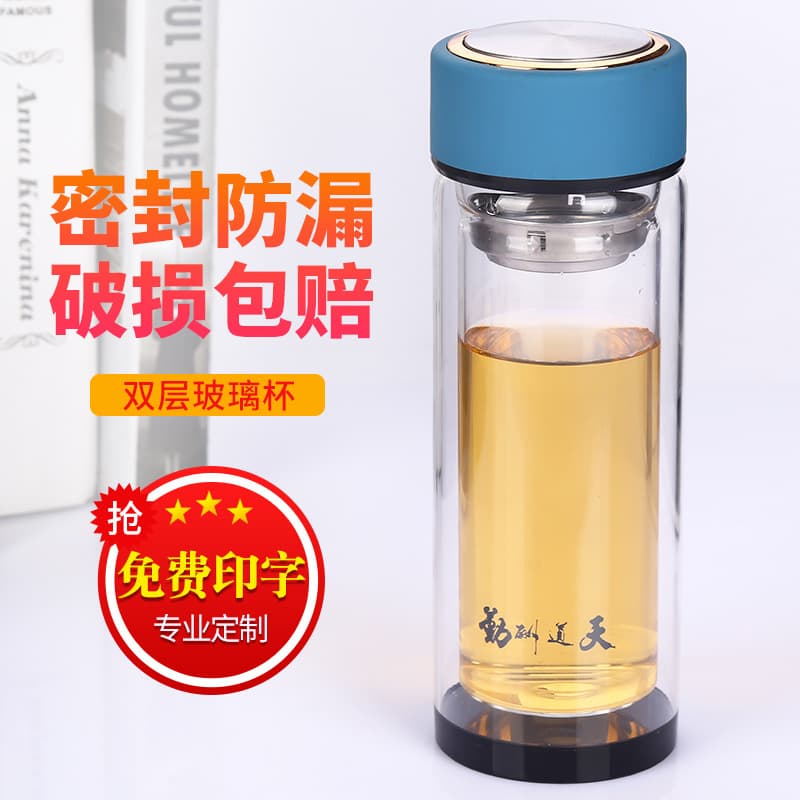 Double-layer glass cup, custom logo advertising cup, custom glass thermos cup, tea cup, glass water cup, wholesale gift