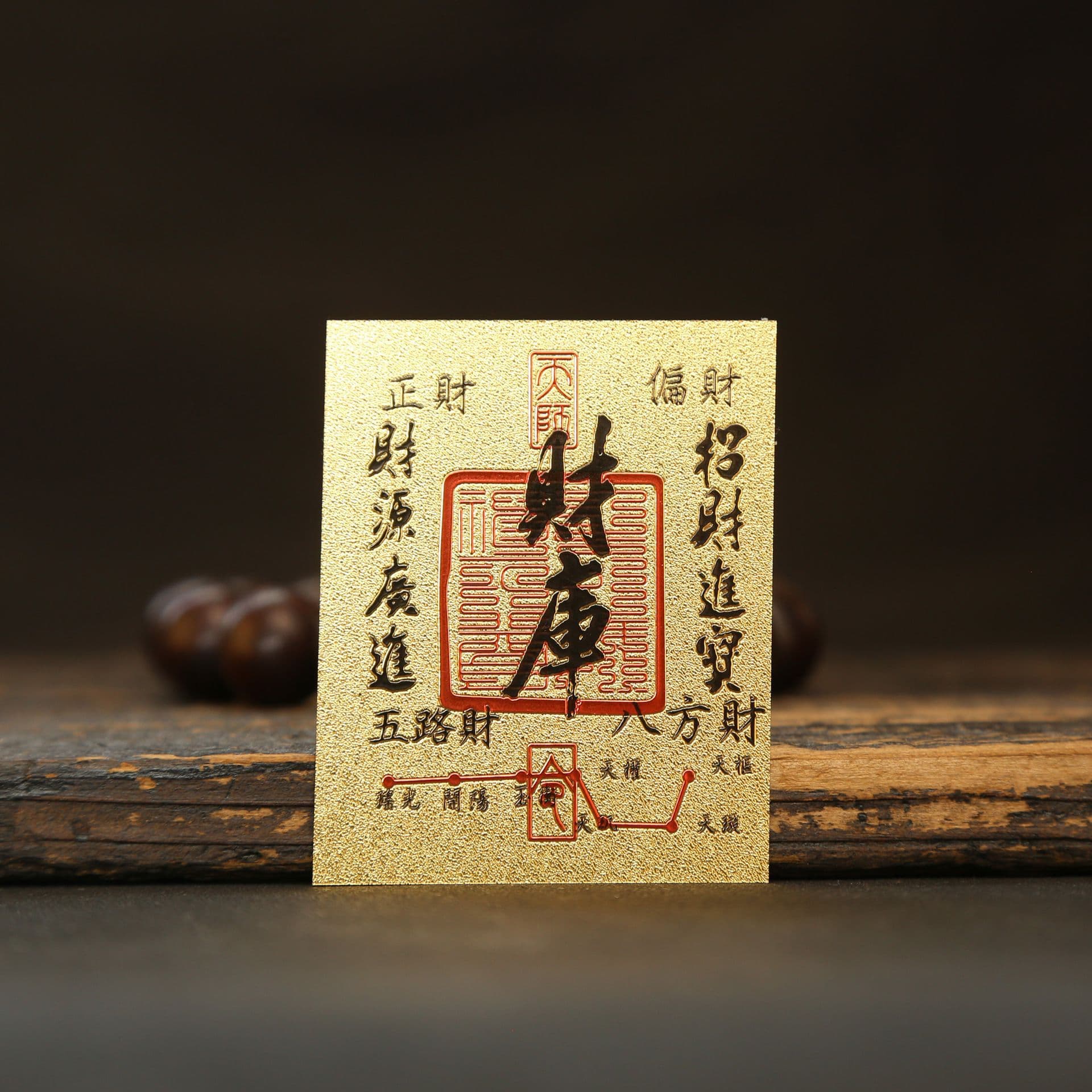 Snake Year Five Platforms Lingyin Wealth Treasury Phone Sticker Ancient Style Phone Case Interior Temple Blessing Eight Directions Open Wealth Money Charm