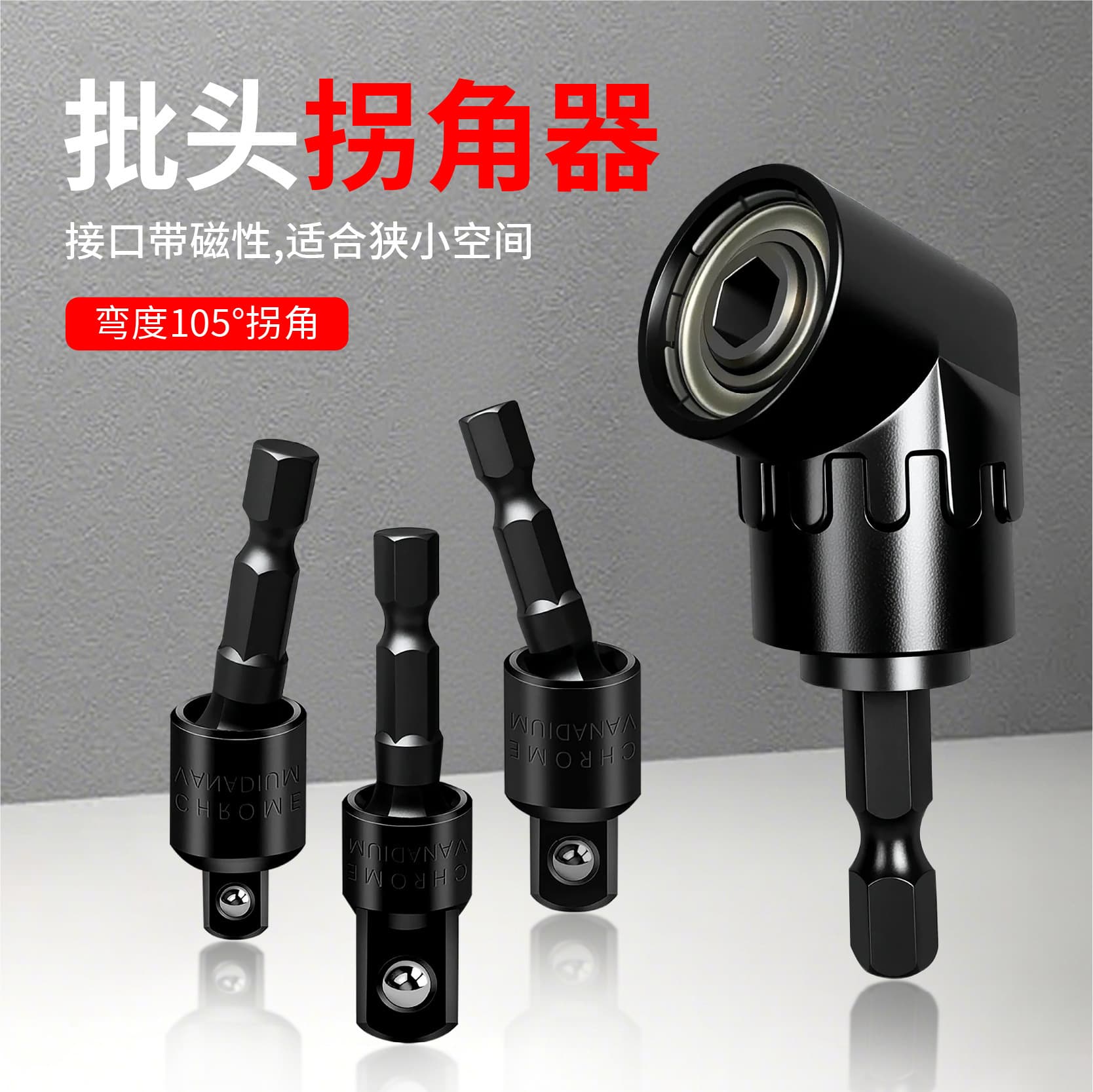 ZJ 3pcs Colorful Extension Rod AD with Bead Hex Shank Extension Rod 1/2 1/4 3/8 Drill Socket Adapter