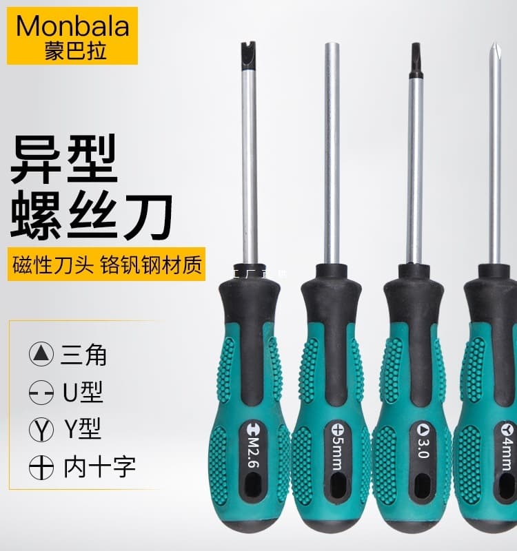 Screwdriver Set Triangle Y-Type Cross Recessed Triangle Tri-wing Screwdriver for Home Socket Special U-Type Screwdriver