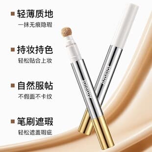 Ameiot Color-Correcting Concealer Precise Coverage for Spots, Acne Scars, Dark Circles Smooth Texture Color-Adapting Formula Brightens Under-Eyes