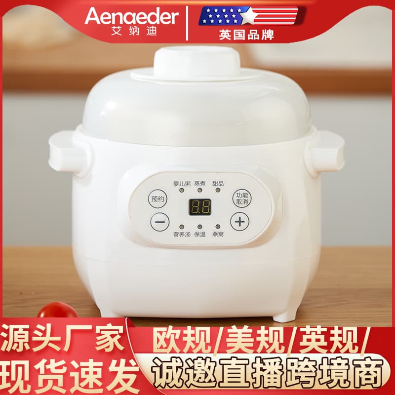 Water-Bath Electric Stew Pot, Porridge and Soup Pot, Ceramic Electric Stew Cup, Household Fully Automatic Smart Small Stew Pot, Cross-border Gift