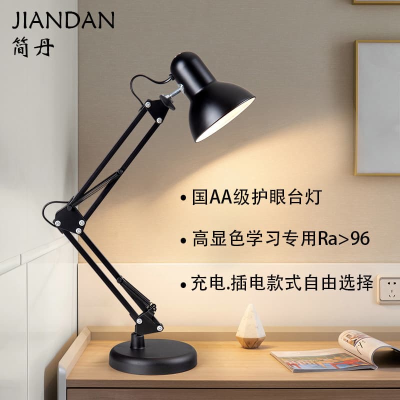 American Style Foldable 811 Led Desk Lamp Eye Protection Study Reading Work Bedside Lamp Student Learning Protect Vision