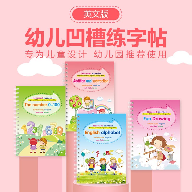 Foreign Trade English Children's Grooved Calligraphy Copybook, Hard Pen Magic Tracing Pen Control Learning Training for Amazon Cross-border E-commerce