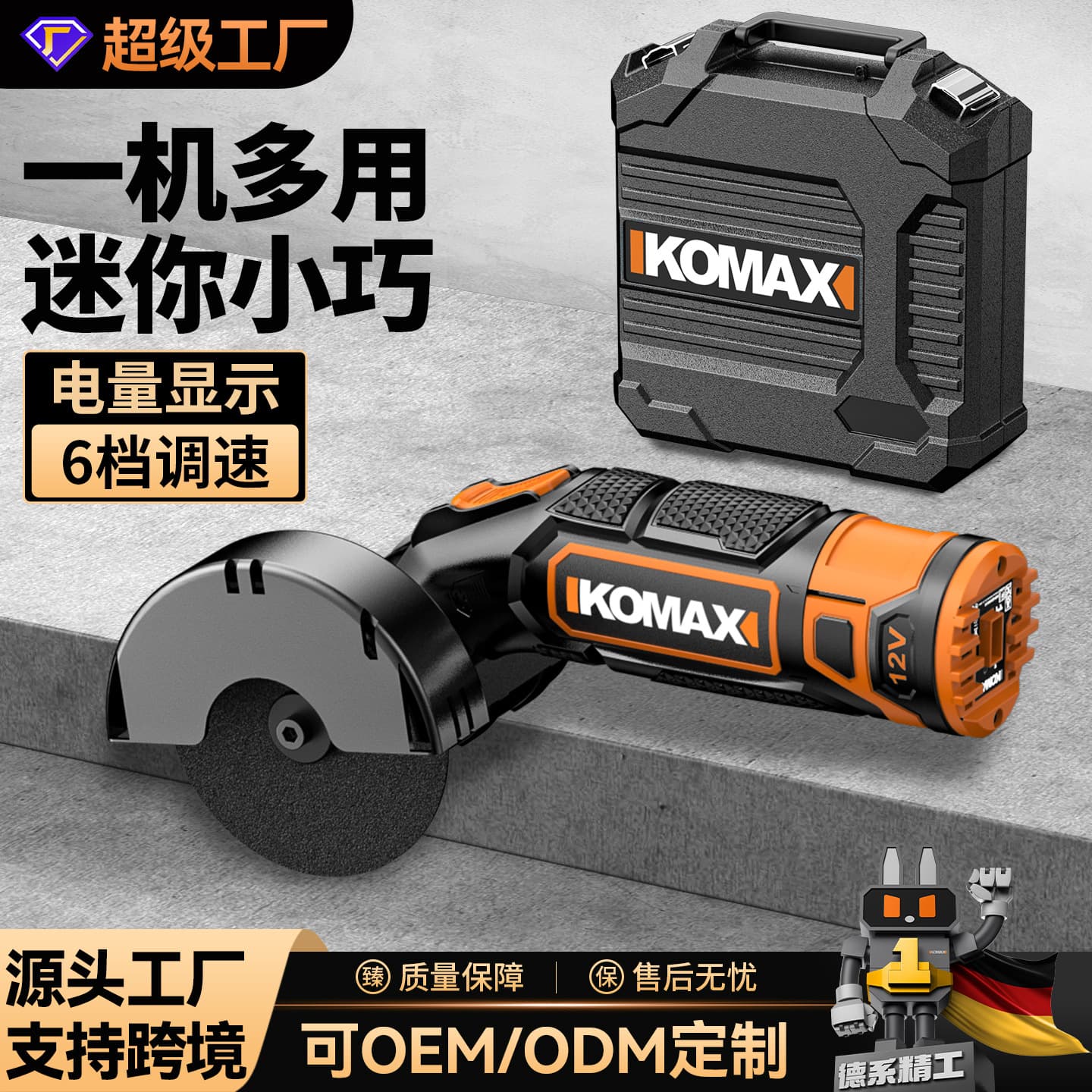 Lithium Battery Mini Angle Grinder, Home Rechargeable Polisher, Multifunctional Small Hand Grinder, Cutting Machine