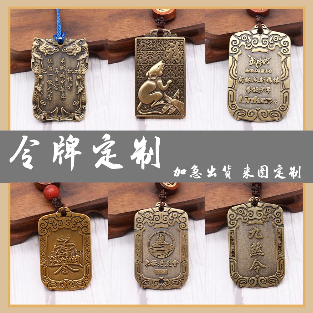 Custom Brass Zinc Alloy Token, Irregular Antique Tiger Year 3D General Activity Script Prop Made to Order