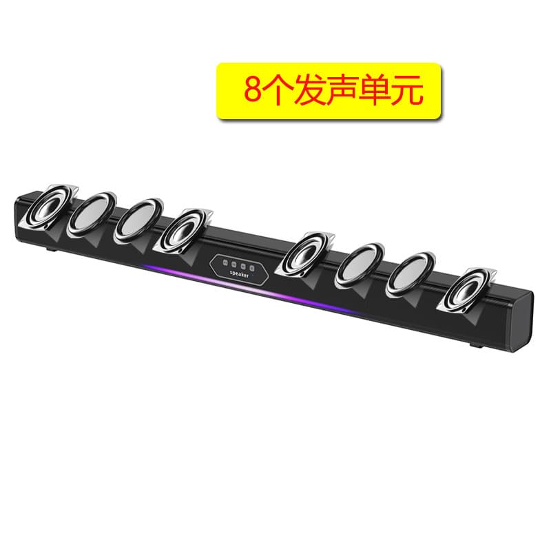 8 Sound Units Sound Blaster Echo Wall Audio TV Wall Mount New Foreign Trade Soundbar Bluetooth Audio 5026D