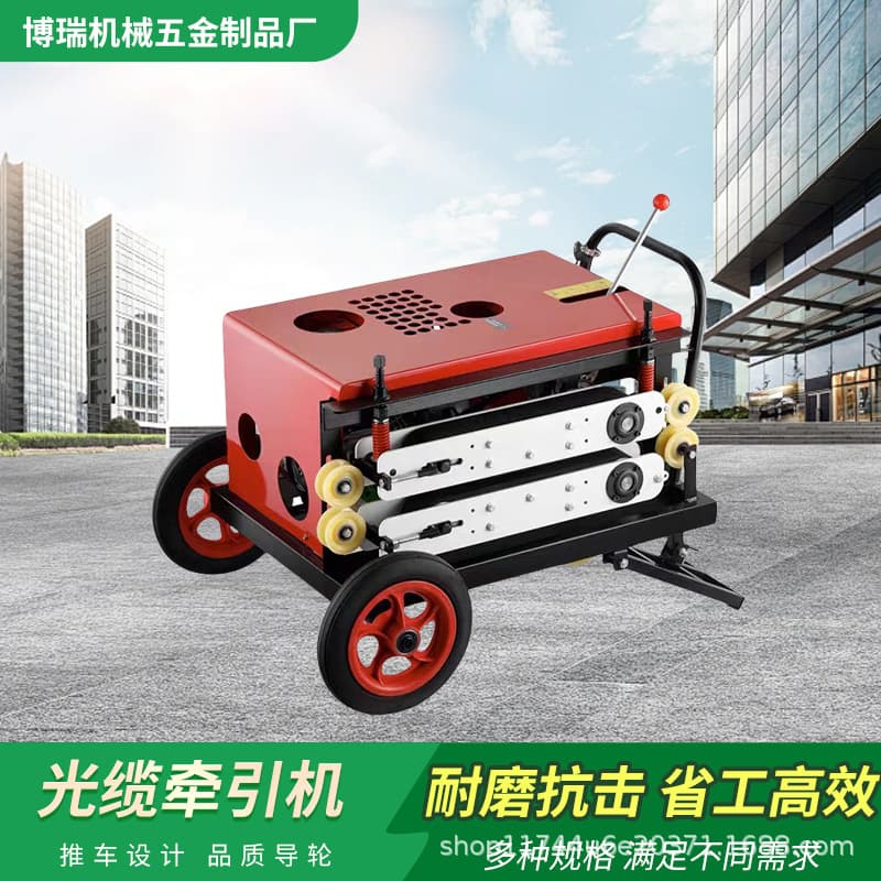 Automatic Fiber Optic Cable Puller, Fiber Optic Cable Pusher, Manual Cable Puller, Cable Pusher, Telecom Cable Laying Machine, Cable Routing Machine