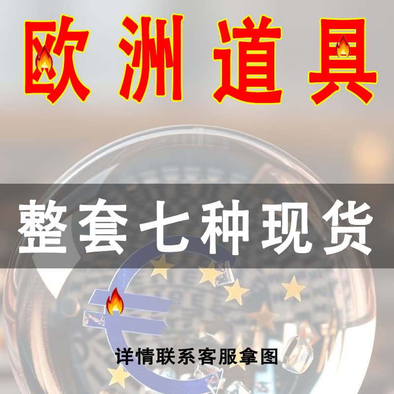 Cross-border Amazon AliExpress USD Euro prop money gun, paper currency wedding club hand-throw confetti props