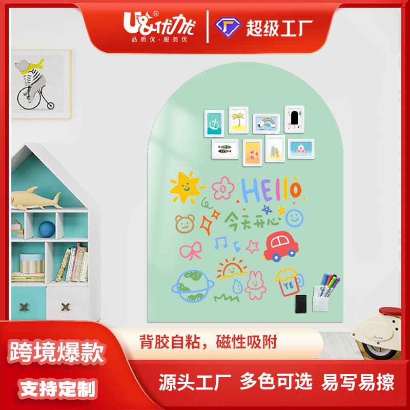 Amazon Bestseller Children's Colored Magnetic Doodle Wall Sticker, Household Kids' Room Doodle Writable Magnetic Color Board