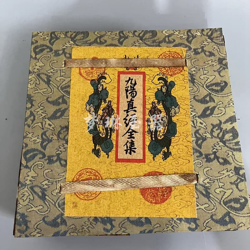 Wholesale antique books, old books, Nine Yin Manual, historical plasters, medical and martial arts illustrations, thread-bound antique collections