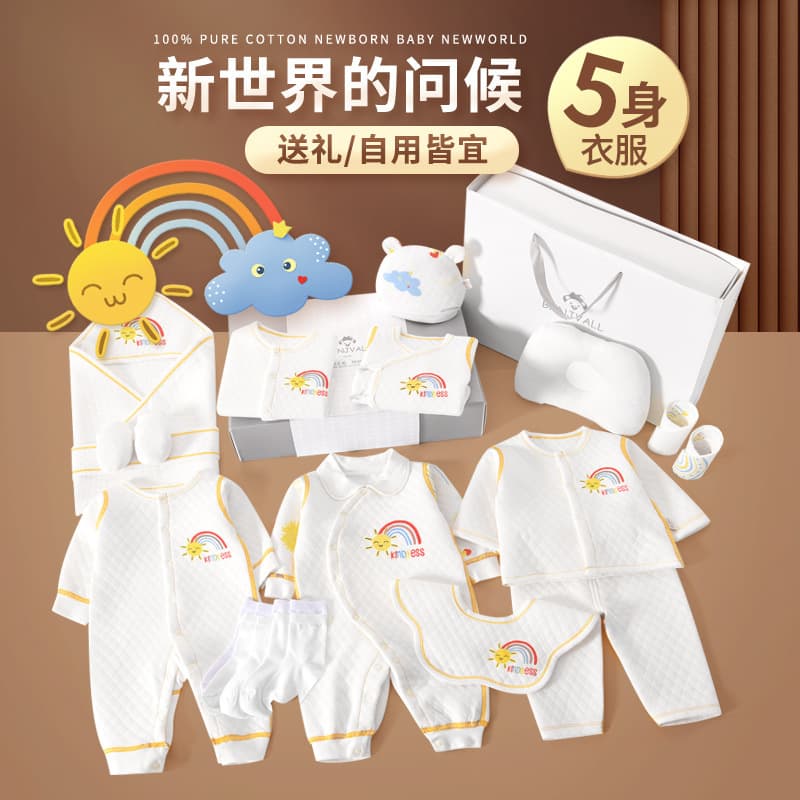 Premium Cotton Baby Clothes Gift Set for Newborns, Full Moon Gift, High-Quality Infant Essentials