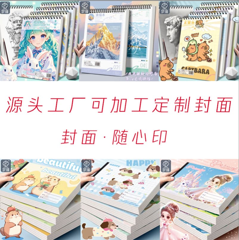 [Comprehensive Sketchbook] Spiral-bound, Back-stitched, Saddle-stitched, A4 Various Drawing and Sketch Pads