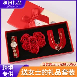 Cross-border Valentine's Day Gift Set Souvenir Preserved Flower Necklace Watch Wedding Favor Set Christmas