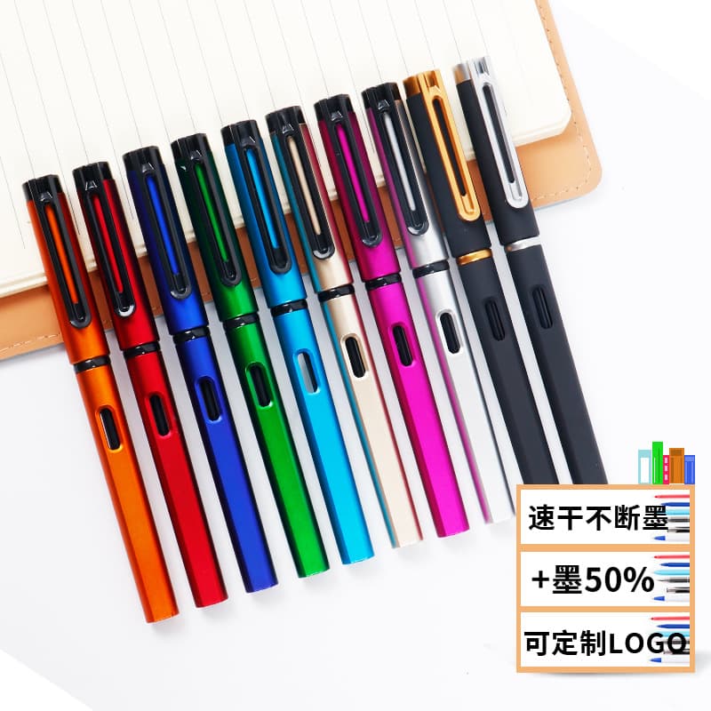 Gel pen signature pen business high-end signature pen quick-drying ballpoint water pen exam student brush question pen logo printing