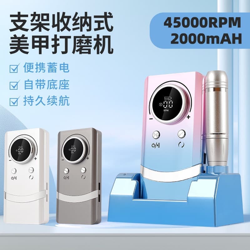 Cross-border V8 Rechargeable Nail Drill Electric Nail Grinding Tool Professional Nail Removal Adjustable Nail Drill Machine