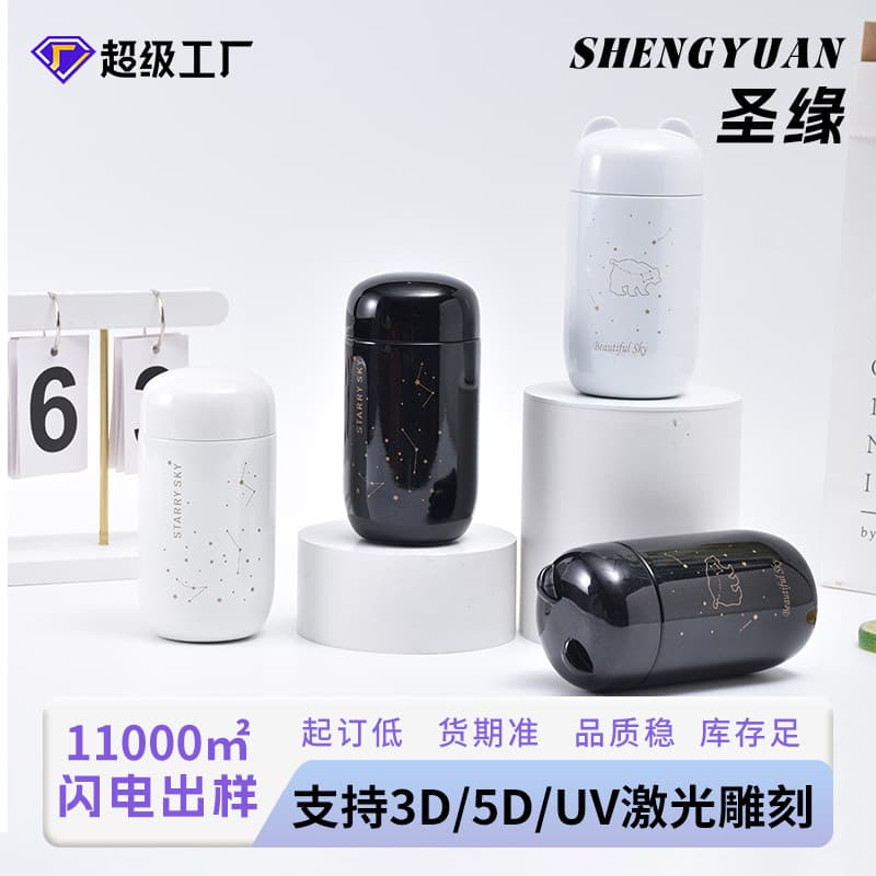 Mini Portable Starry Sky Thermos Creative Stainless Steel 304 Insulated Cup Handheld Popular Internet Red Gift Cup