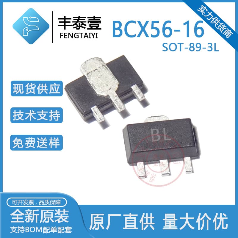 Yifeng Microelectronics BCX56-16 Silkscreened BL SOT-89 80V 1A NPN SMD Transistor - Original and in Stock