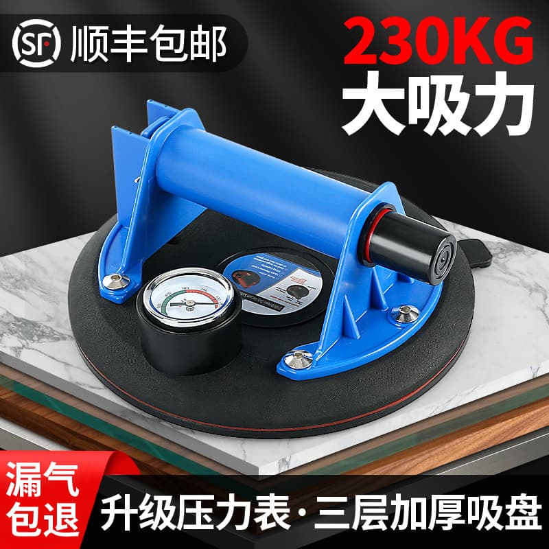 Air Pump Vacuum Suction Cup Tile Suction Cup Heavy-Duty Lifter Large Slab Slate Glass Handling Tool