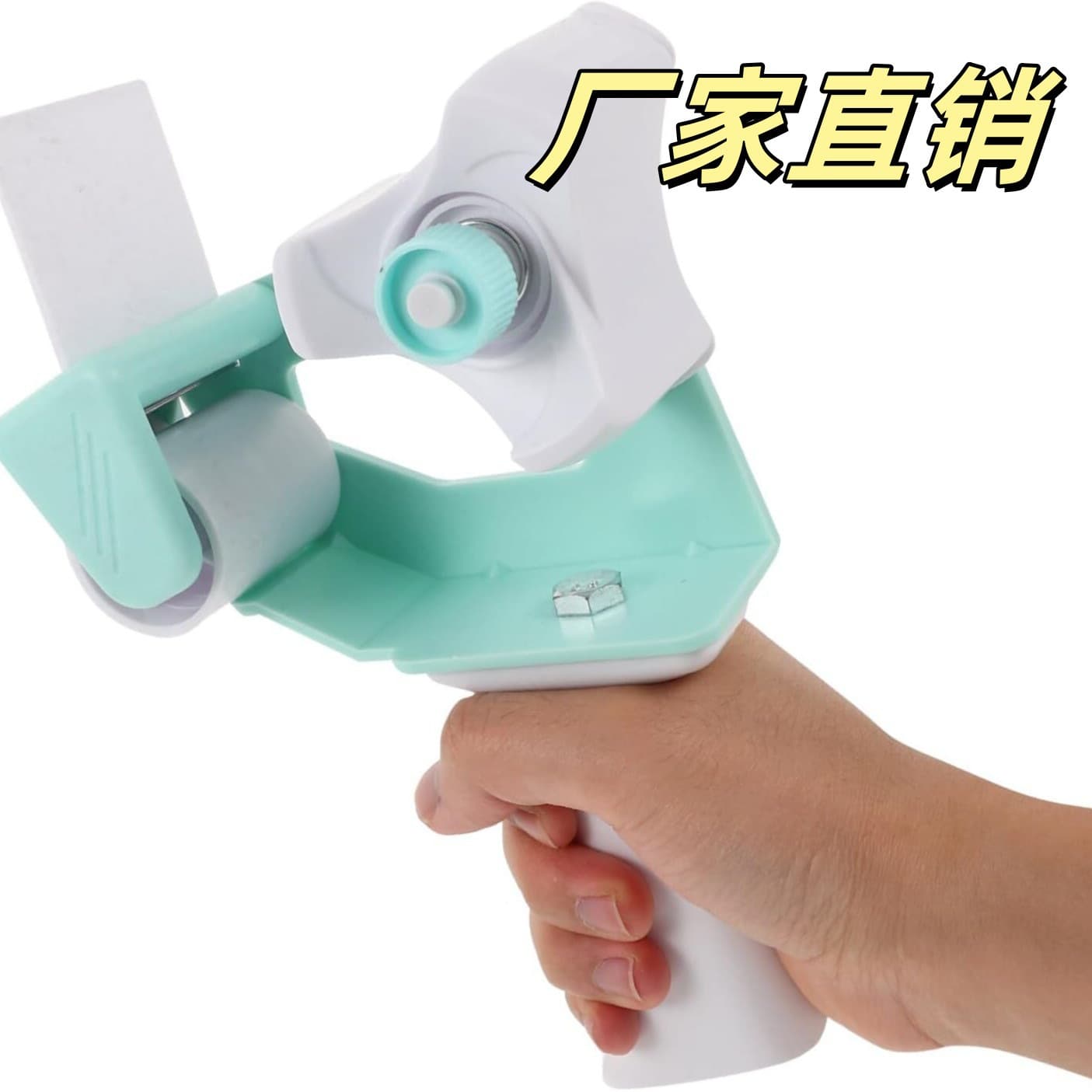 2-inch Plastic Box Sealer 5cm Transparent Tape Cutter Tape Dispenser Carton Sealing Machine Warehouse Packing Tool