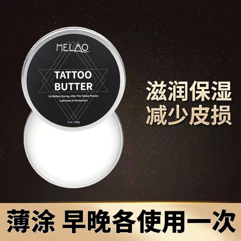 In-stock tattoo cream, moisturizing and hydrating skin treatment cream for post-tattoo application, European and American style.
