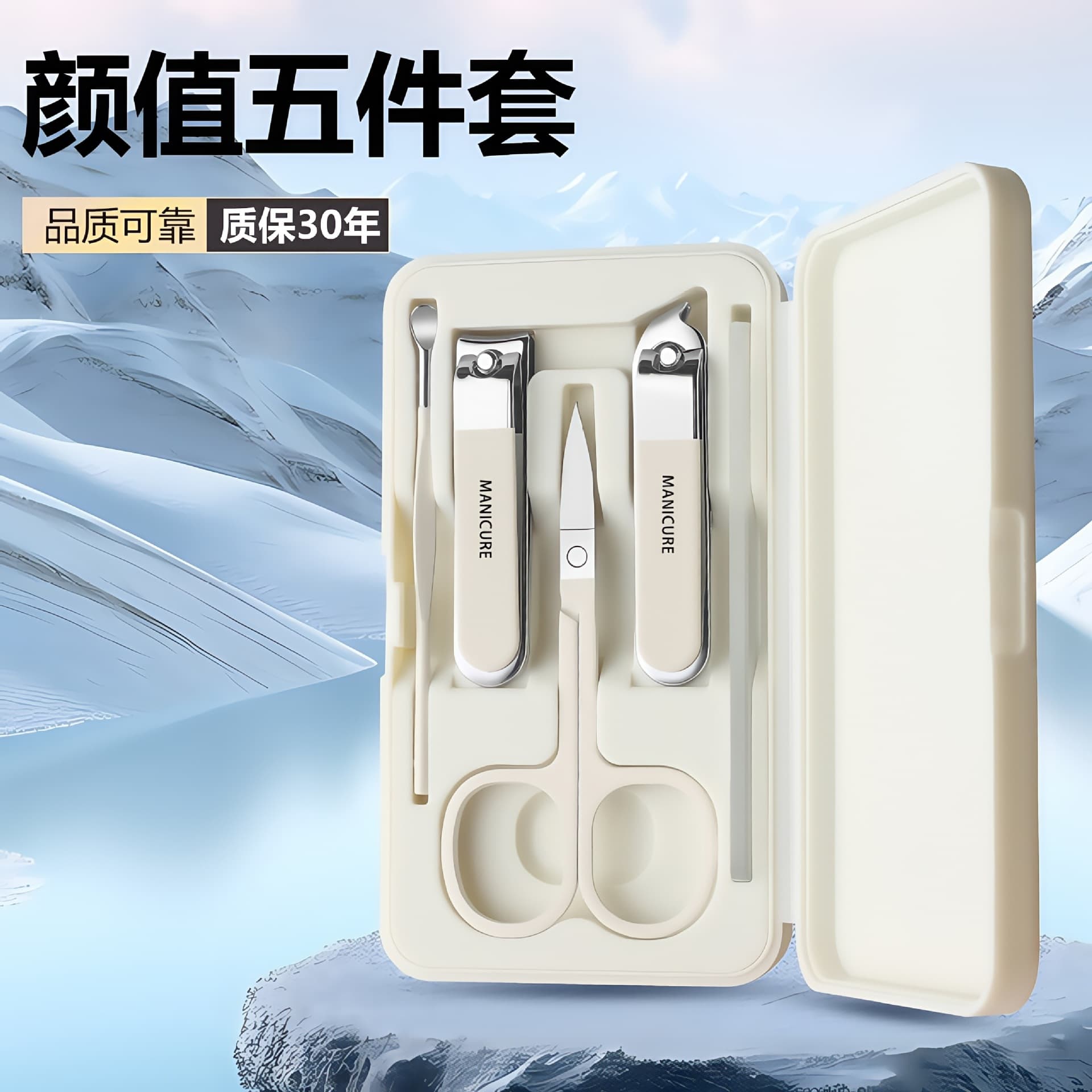 Nail Clipper Set in Stock, Manicure Tool Kit with Storage Box, Includes Nail Clippers, Nail File, and Nail Care Tools for Home Use