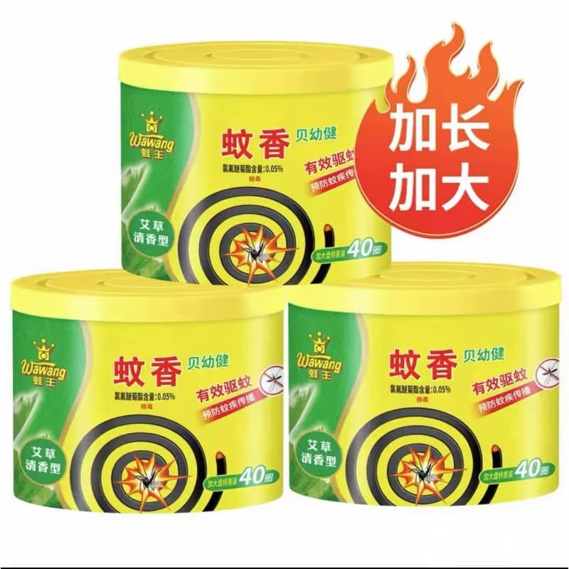 Supermarket Same Frog King Mosquito Coil Mingying Large Bucket 40 Coils Long-Lasting Mosquito Repellent Low Smoke Indoor Bedroom Outdoor
