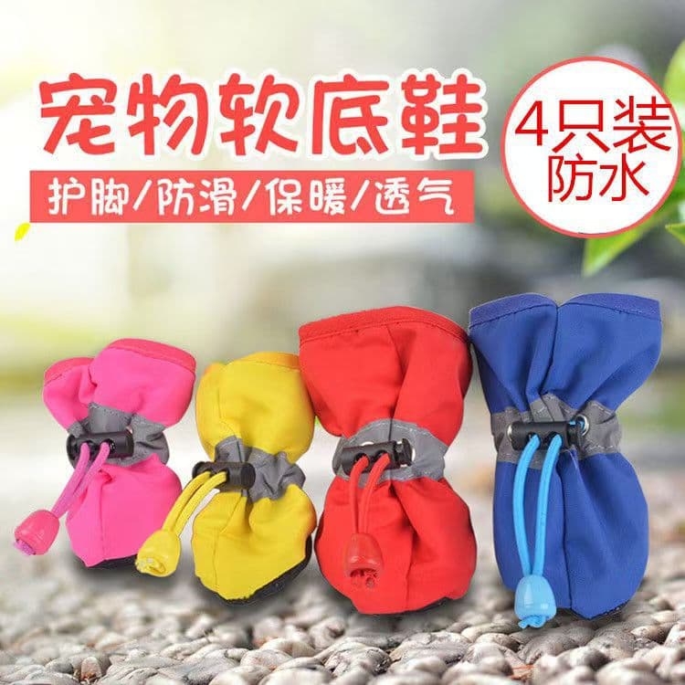 Teddy Dog Spring and Autumn Soft-Soled Non-Slip Waterproof Rain Shoe Covers for Small Dogs, Bichon Frise, Pet Cats, All-Season Paw Covers