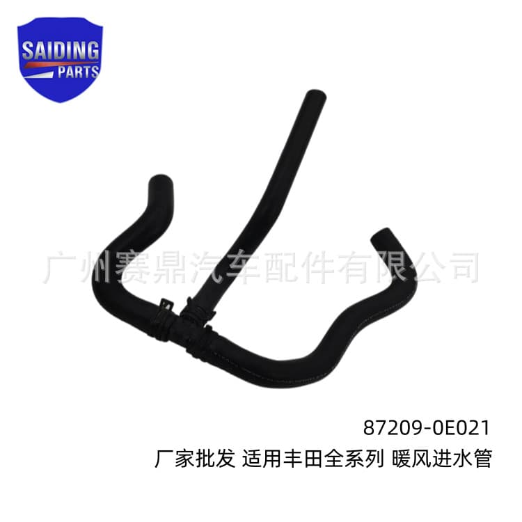 87209-60B81 Compatible with Toyota Full Series Heater Water Pipe Heater Inlet Pipe 87209-58201