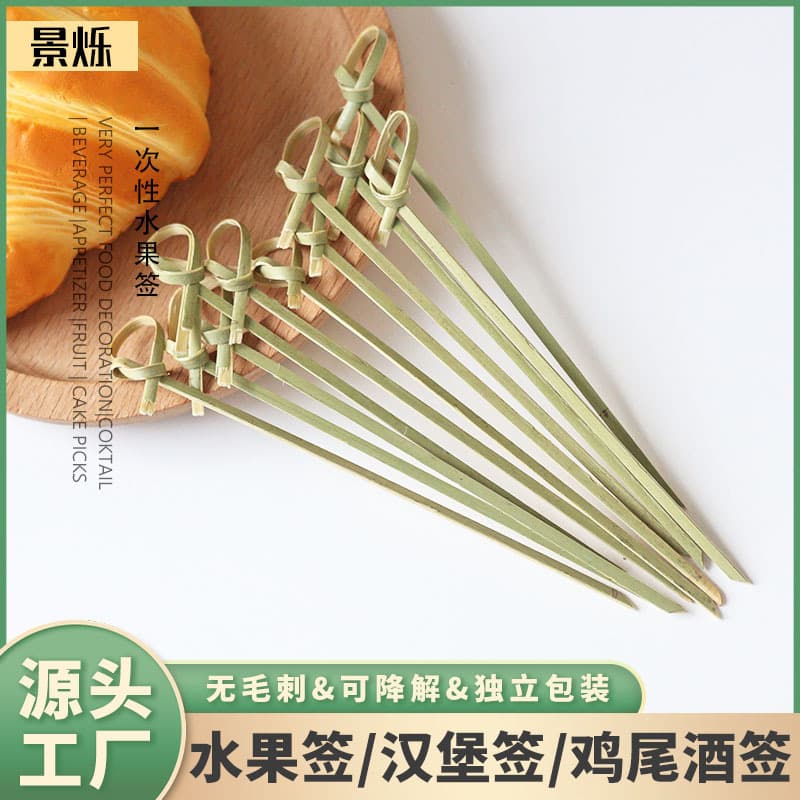 Green bamboo bow-tie skewers, knot skewers, scissor skewers, ring skewers for cocktails, dessert decoration, and fruit