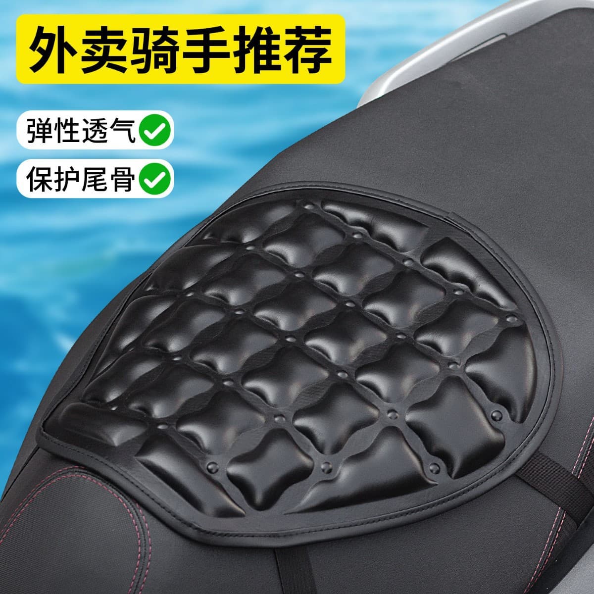Motorcycle Seat Cushion Shock Absorption Pressure Relief Ninebot Motorcycle Touring Riding Niu Waterproof Sunscreen Electric Vehicle Seat Cover Universal