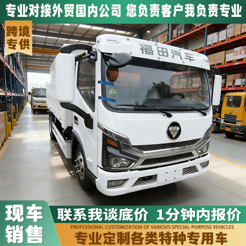 Foton 4.2m Light Truck Right-Hand Drive 4.2m Box Truck Light Truck Transport Vehicle