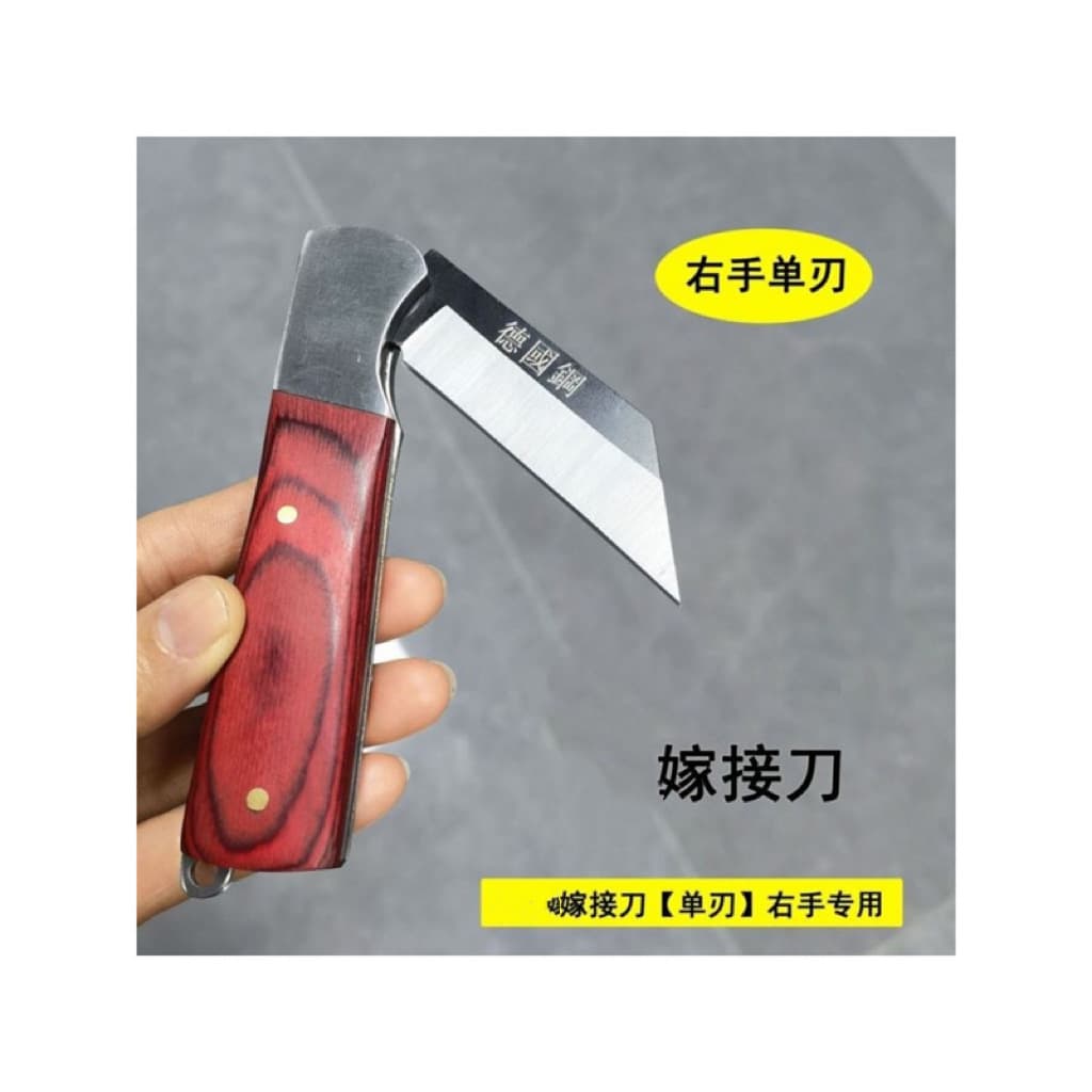 Fenggang fruit tree grafting special knife big tree rose left hand tool grafting knife artifact