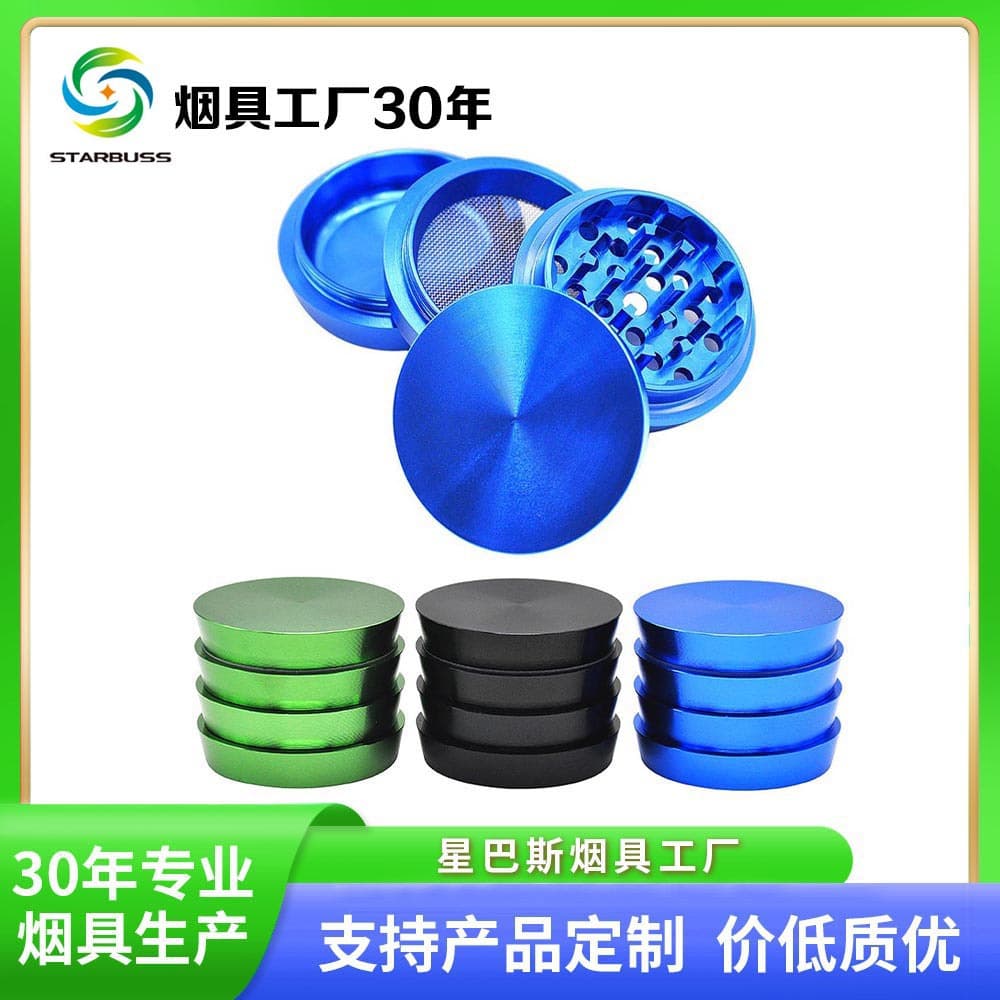 Star Bass 50mm 4-layer aluminum alloy grinder locking tower shape metal smoke grinder Mental Grinder
