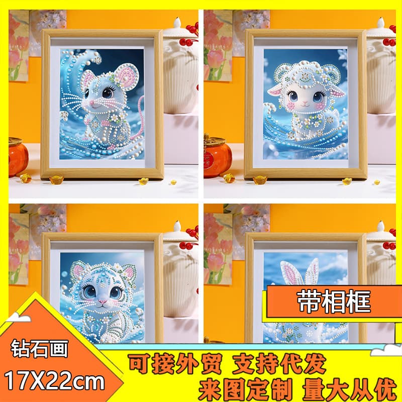New Zodiac Pearl Painting Handmade Diamond Painting DIY Bedroom Living Room Decorative Painting Wholesale