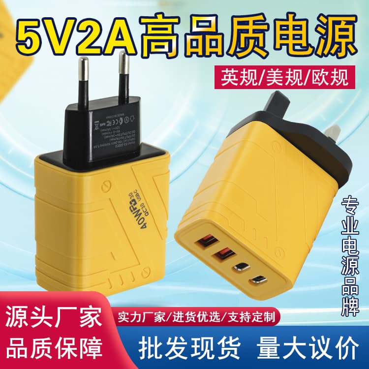 (cheap charger) Mecha 120w fast charging 2A2C port multi-function charger suitable for Android and Apple