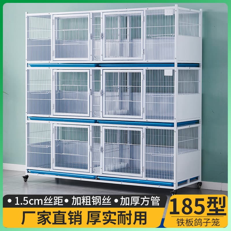 Iron Plate Lockable Pigeon Cage, Pairing Cage, Loft Observation Cage, Breeding Cage, Patent Lockable Pigeon Cage