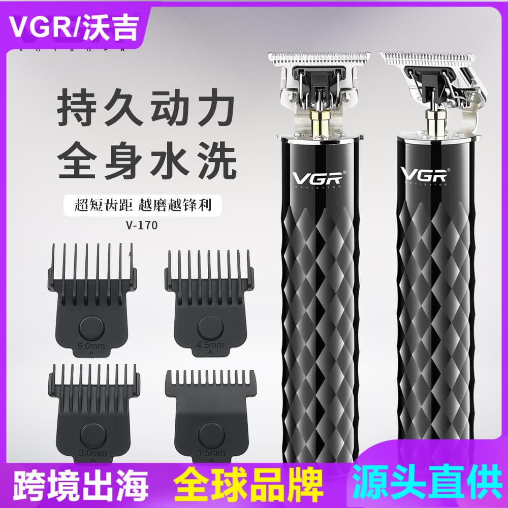 VGR170 Cross-border Metal USB Rechargeable Oil Head Engraving Hair Clipper 0 Blade Hair Trimmer Full Body Washable