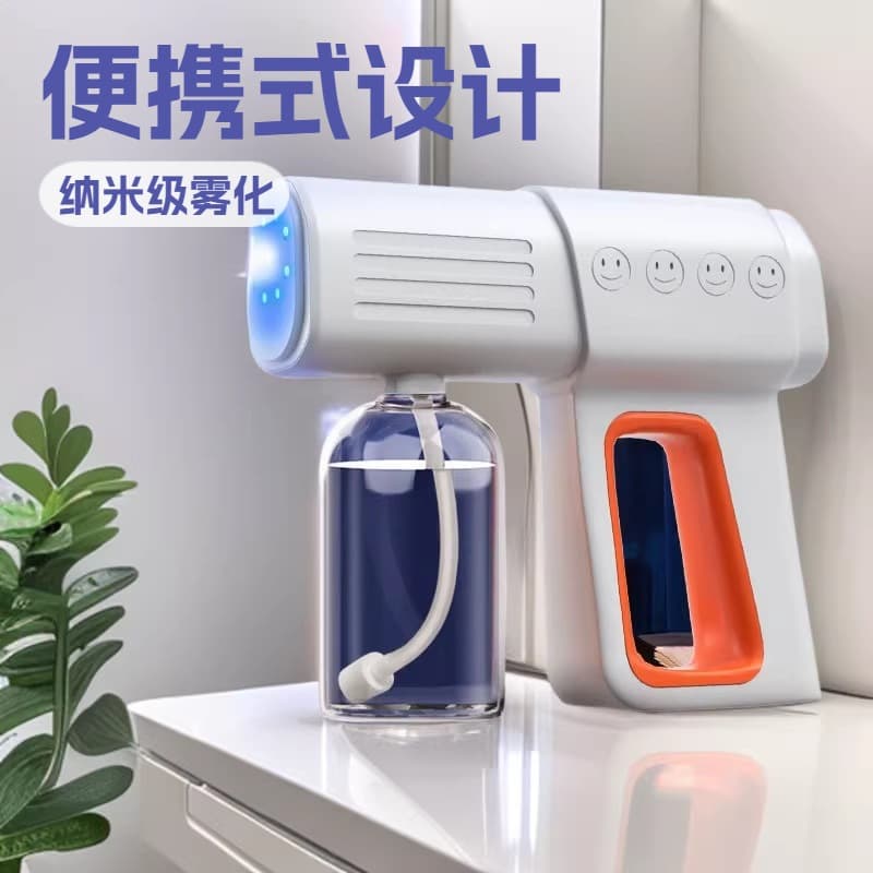 Alcohol Disinfection Spray Gun K5pK6X Nano Electric Sterilization Express Atomizer Disinfection Machine Portable