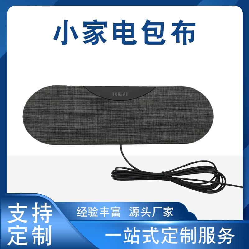 Customizable small household appliances fabric covering processing with heat-pressing molding wrapping processing and skin customization processing