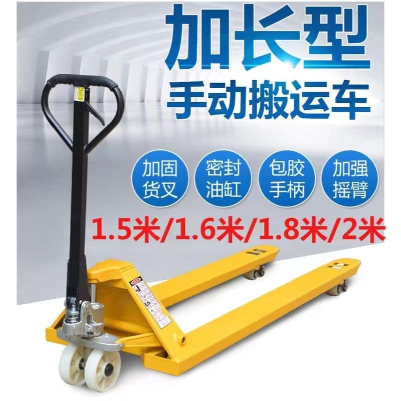 Hydraulic Handling Truck 80cm Short Model Plus 1.5m 1.8m Manual Pallet Jack 2m Hydraulic Pallet Truck