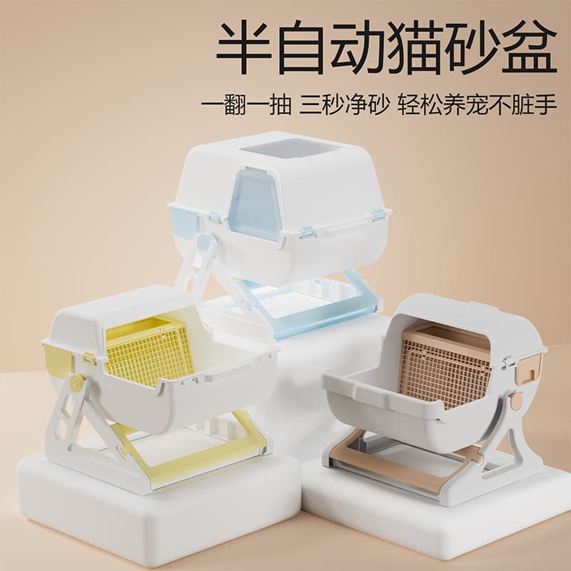 Cross-border Semi-Automatic Cat Litter Box Enclosed Extra Large Anti-Splash Toilet Scoop-Free Open Type Factory Wholesale