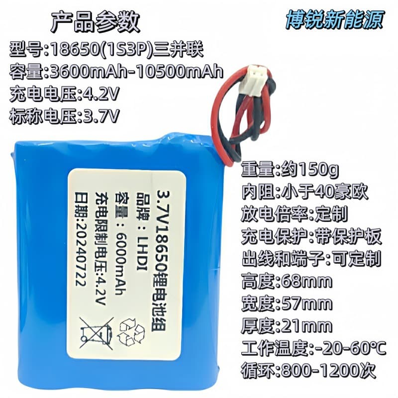 New 18650 Lithium Battery Pack 3.7V 2P 4P with Protection Board 10000mAh High Capacity Battery