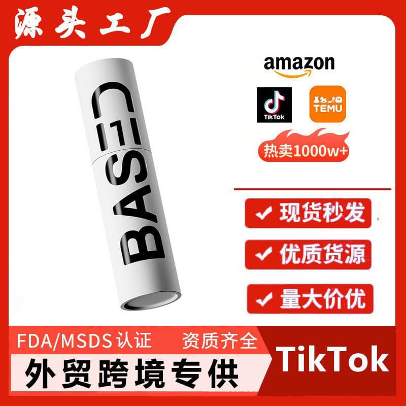 Cross-border BASE Texture Powder BODYWORKS Hair Texture Powder Hair Styling Suitable for 6-Inch Hair Styling Spray