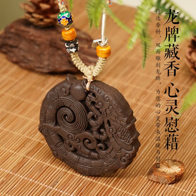 Natural Spices, Ancient Method Handmade Antique-style Coiled Dragon Incense Plaque Neck Pendant, Medicinal Scent Pendant, Factory Direct Sales and Drop Shipping