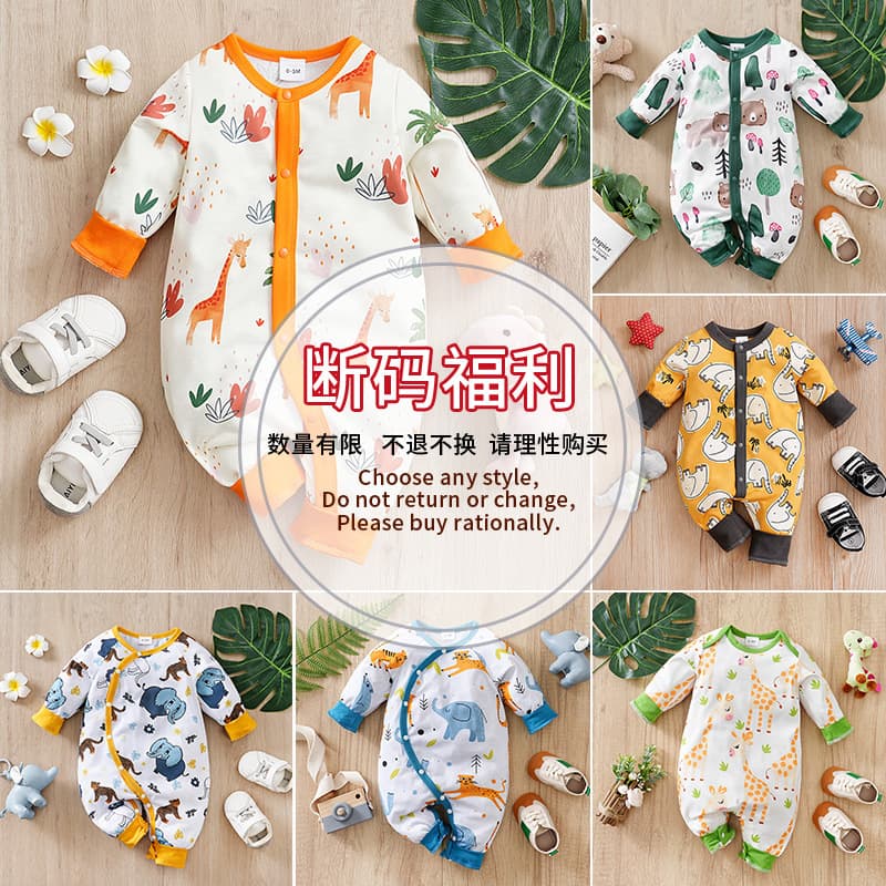 Baby Long-Sleeve Onesie Newborn Cartoon Romper Spring/Autumn Polyester Infant Clothes Special Price Clearance