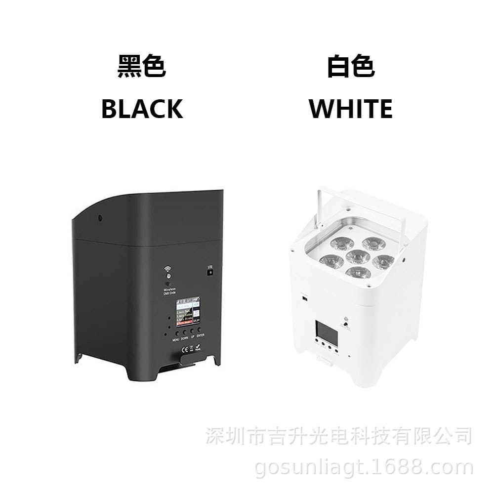 Six red, green, blue, white, yellow and purple six-in-one LED battery par lamp wash lamp remote control APP wireless DMX rechargeable