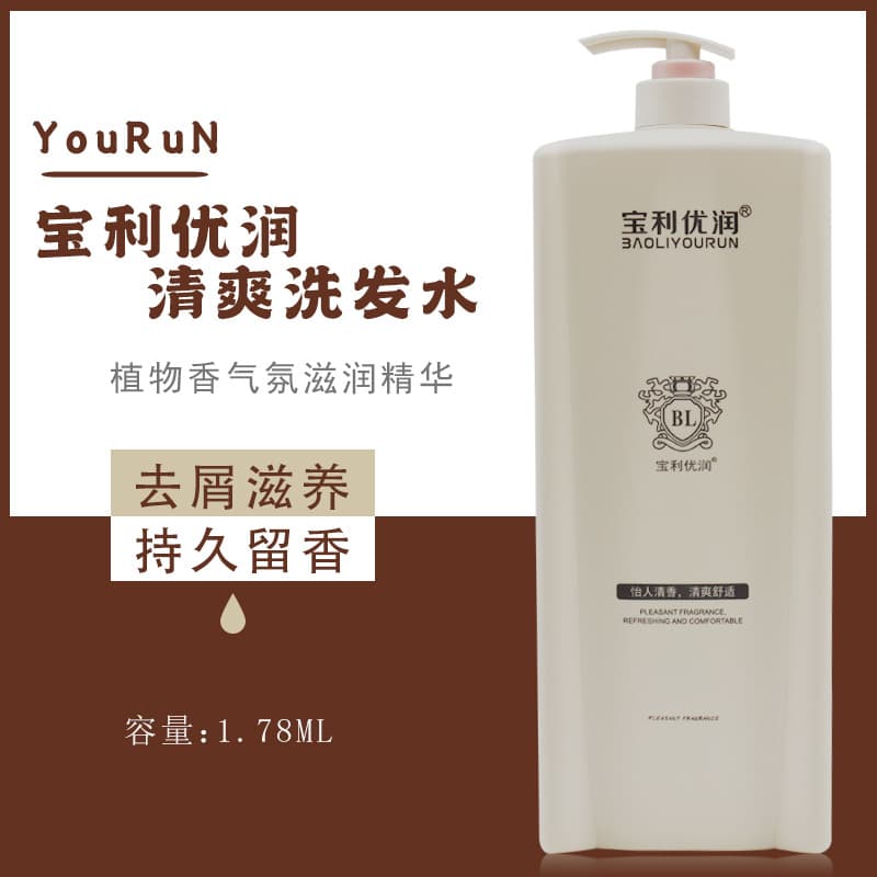 Shampoo Fresh Scent Shampoo 1780ML Dandruff Control Refreshing Deep Clean Scalp Oil Control Hair Salon Wholesale
